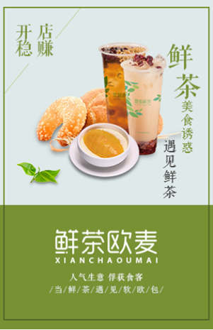 2017中國(guó)明星店發(fā)展報(bào)告：門店已超300家 首選餐飲